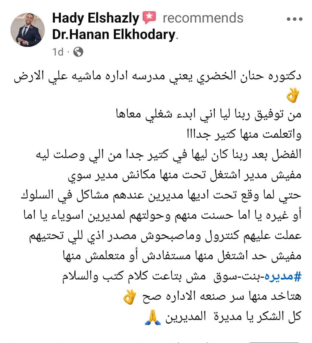 نسخة من WhatsApp Image 2025-05-26 at 9.52.39 PM (1)