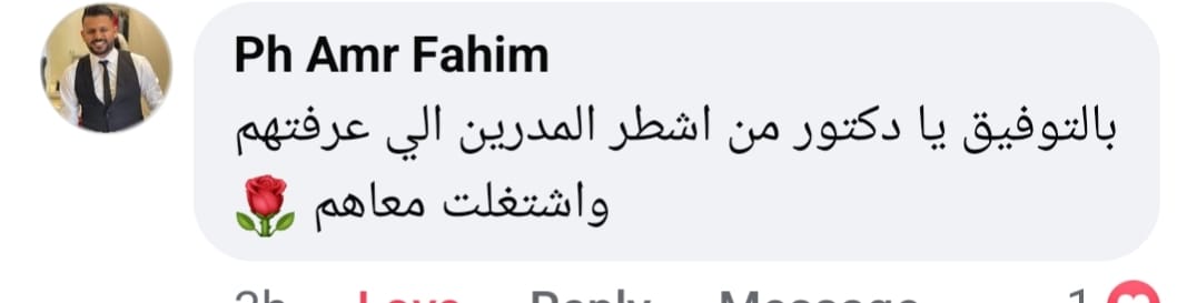نسخة من WhatsApp Image 2025-05-26 at 9.52.39 PM (2)