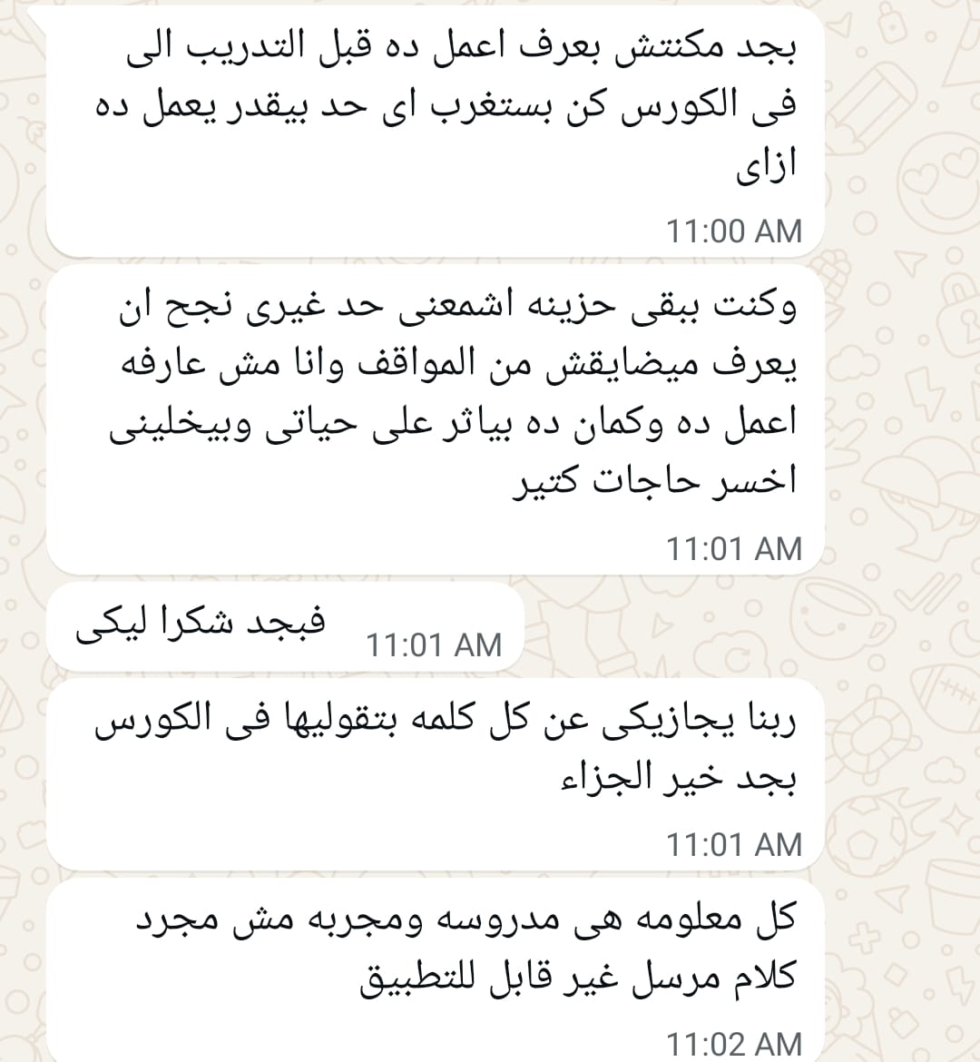 WhatsApp Image 2025-09-18 at 9.50.06 PM