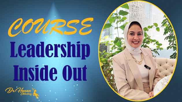 Leadership Inside Out