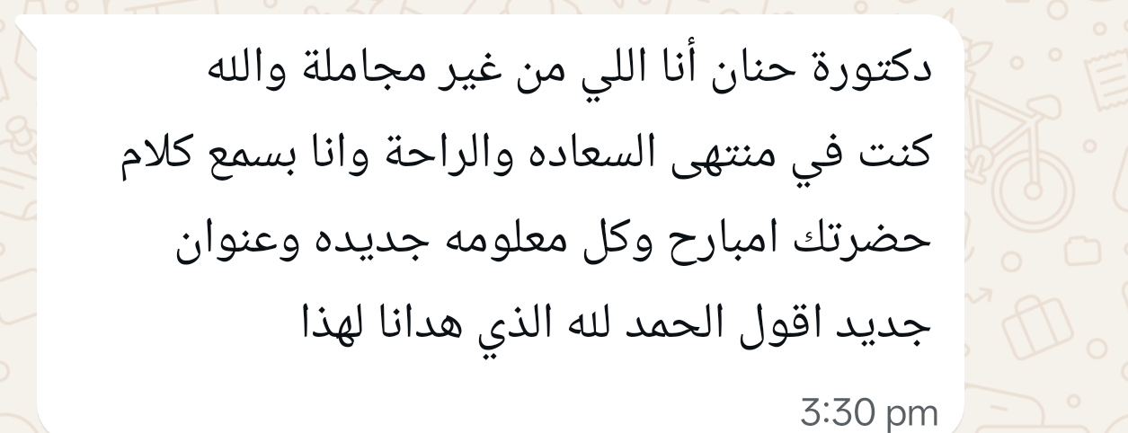 كل معلومة هتوسع جواك مساحة تخليك تستقبل اكتر بكل راحة