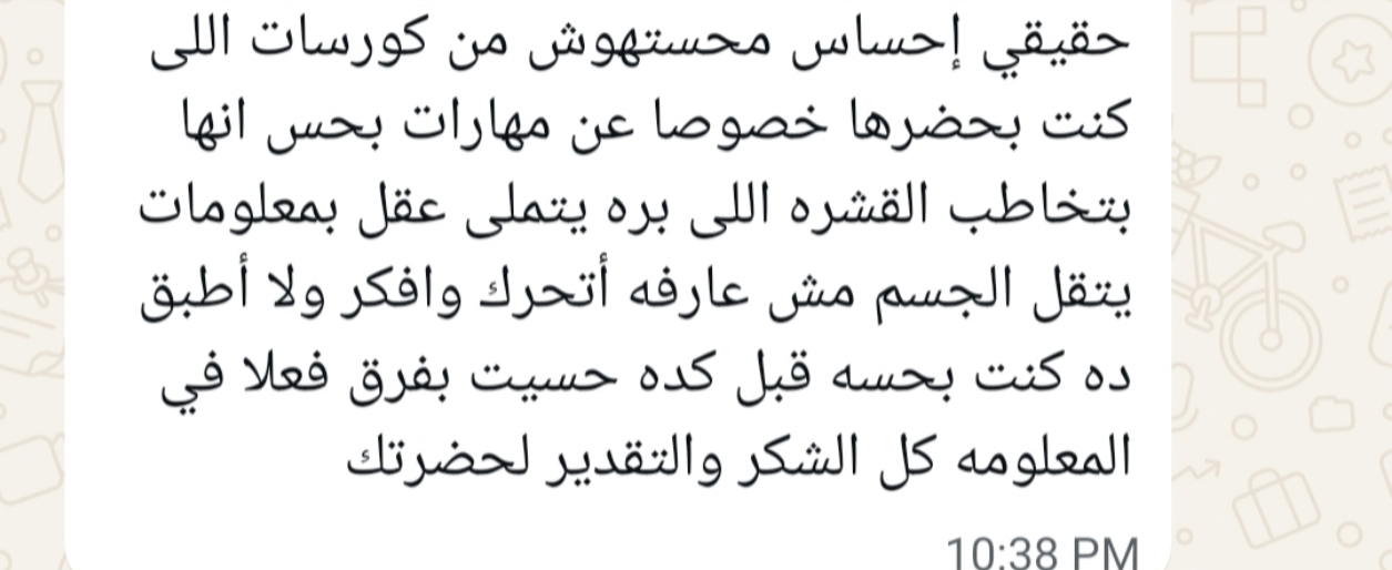 انت هتفهم بعمق اللى جواك قبل ما تبدء تغير السلوك بره