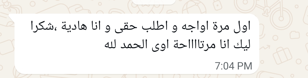هتبدء تتصرف بطريقة عكس طبيعتك تماما