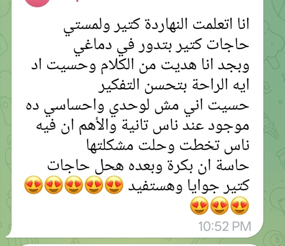 ريفيو من متدرب