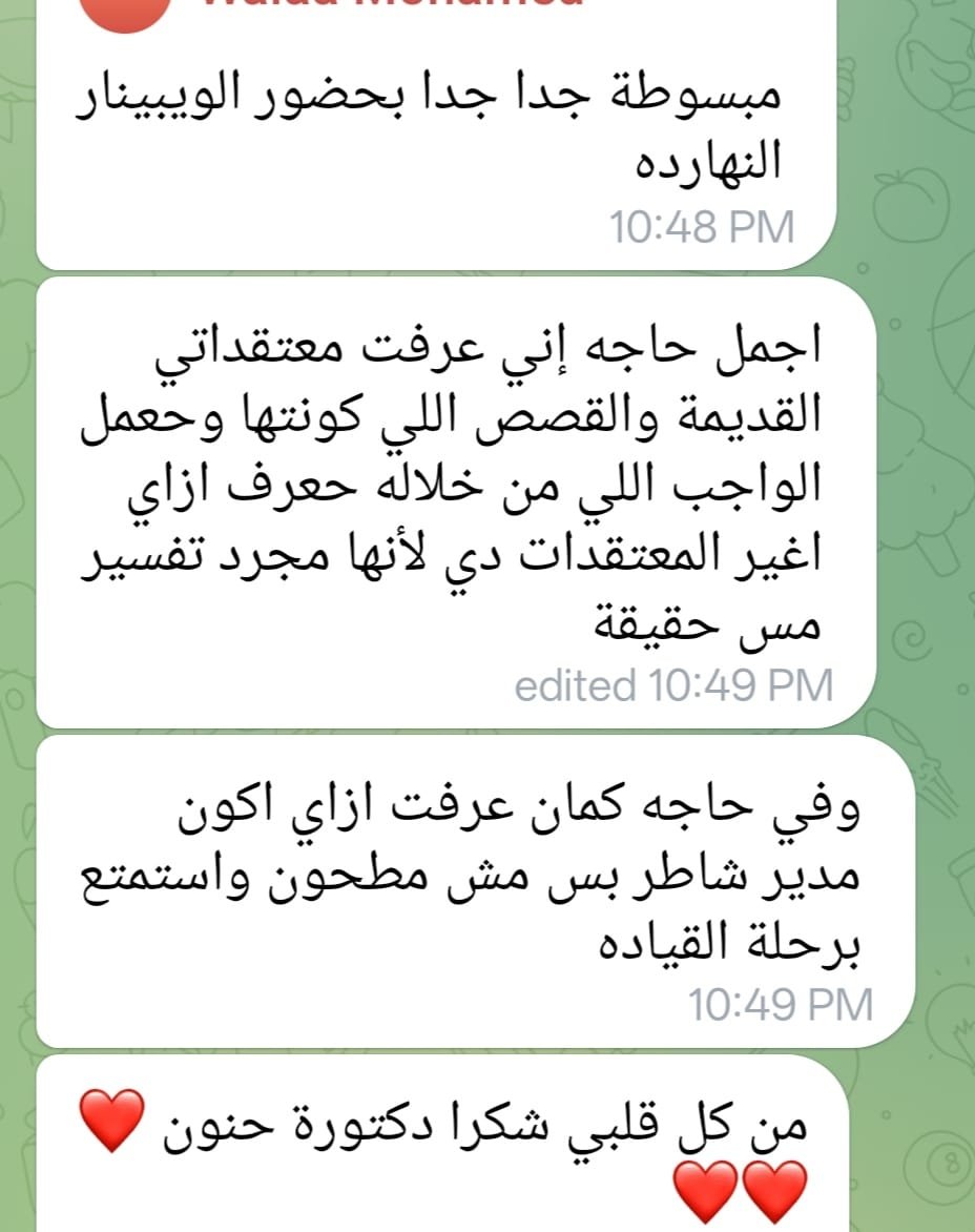 ريفيو