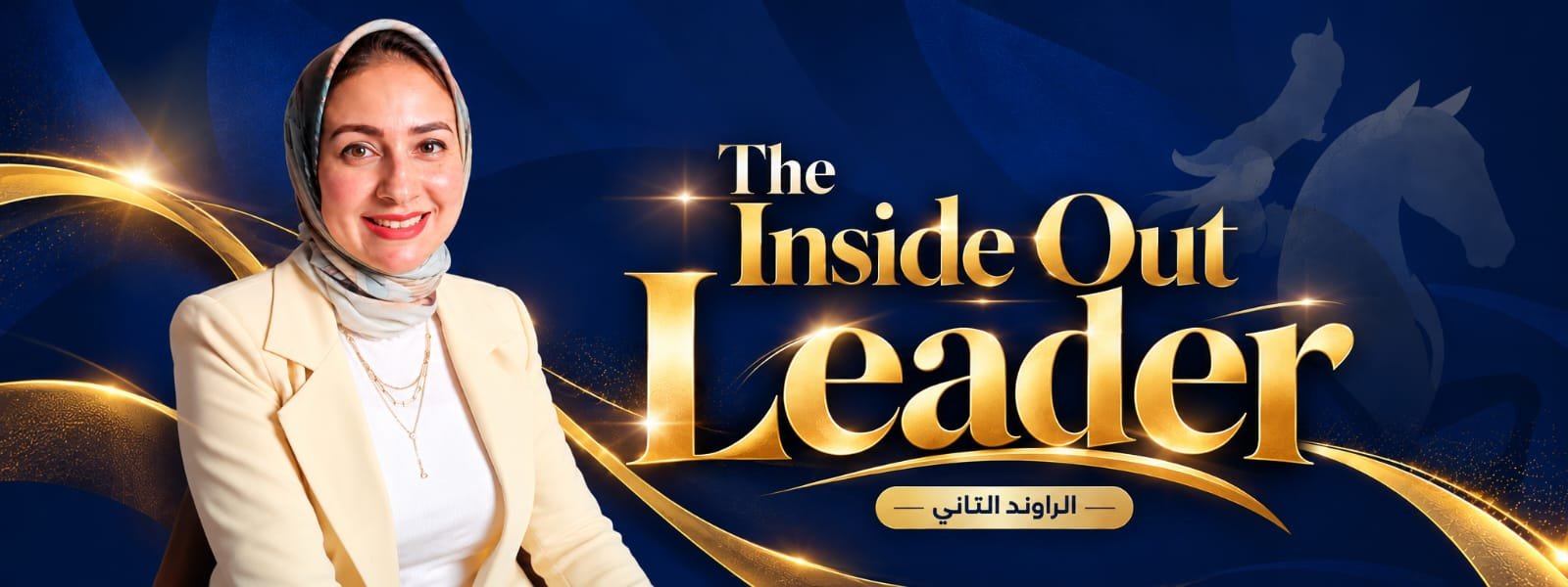 The Inside Out Leader